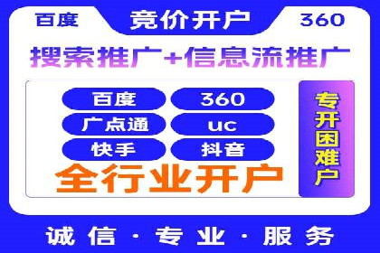 抖音信息流广告精准投放案例
